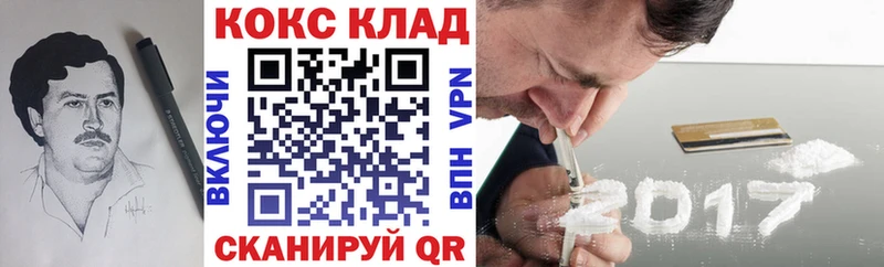 Какие есть наркотики Пустошка КОКАИН СОЛЬ АМФЕТАМИН Меф Конопля