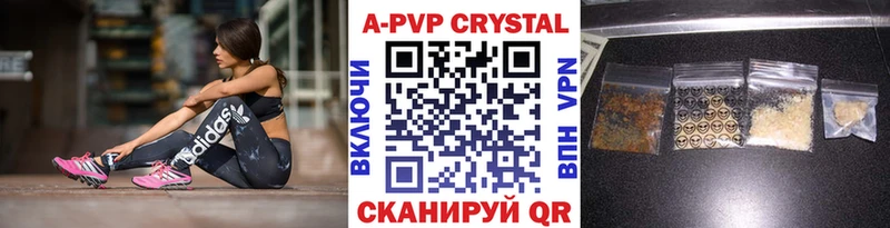 A PVP крисы CK  Пустошка 