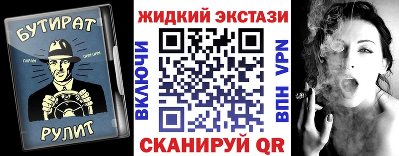 БУТИРАТ оксана  Пустошка 
