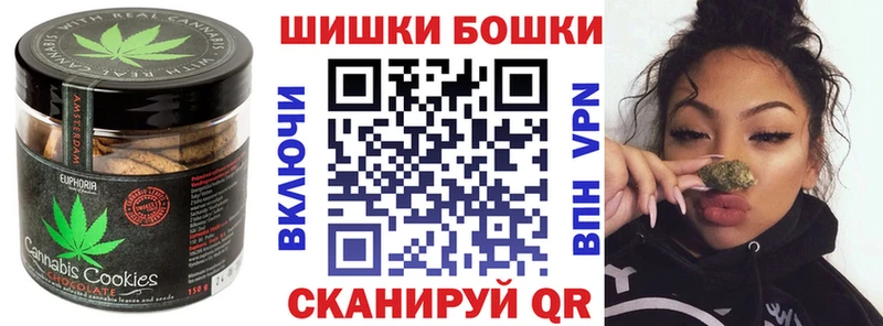 кракен ссылки Пустошка Печенье с ТГК конопля цена