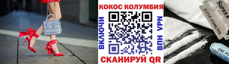 где купить наркоту Пустошка Кокаин VHQ