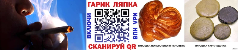 мега tor  Пустошка  Гашиш 40% ТГК 