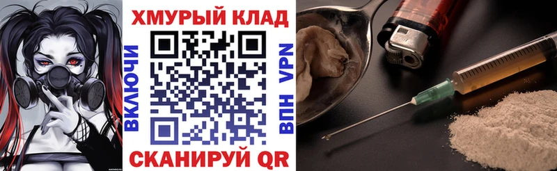 Героин Афган  Пустошка 