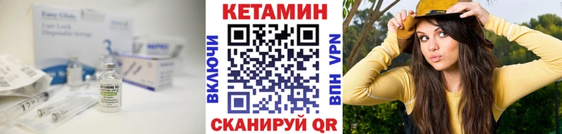 Кетамин VHQ  Пустошка 