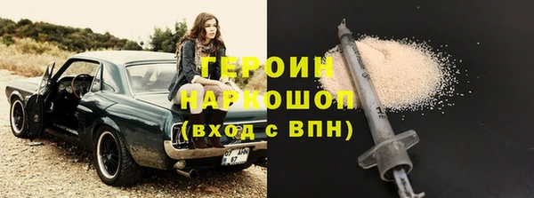винт Бутурлиновка