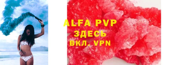 spice Навашино