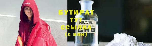 не бодяженный Алексеевка