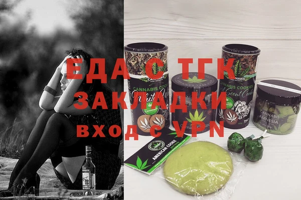 прущие грибы Алзамай