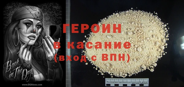 прущие крисы Аркадак