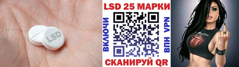 LSD-25 экстази ecstasy  Пустошка 