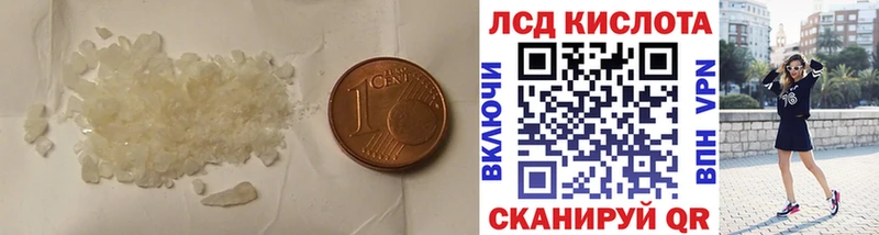 LSD-25 экстази ecstasy Пустошка