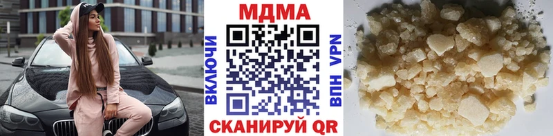 МДМА молли  Пустошка 
