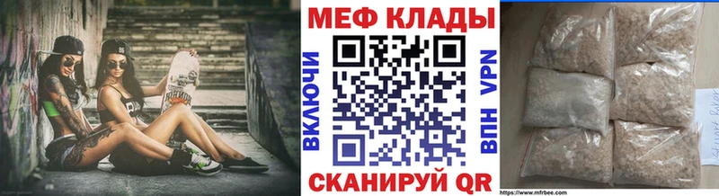 Меф мука  Пустошка 