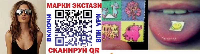 Марки N-bome 1500мкг Пустошка
