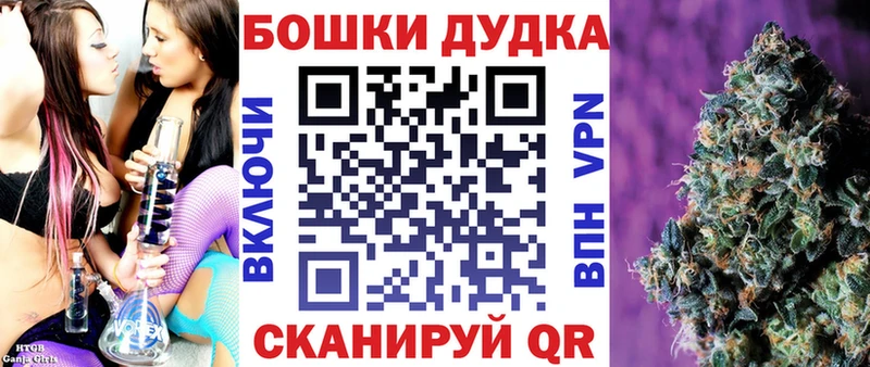 Бошки марихуана OG Kush  Пустошка 